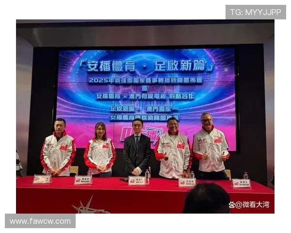 体育赛事官方合作伙伴权益落实